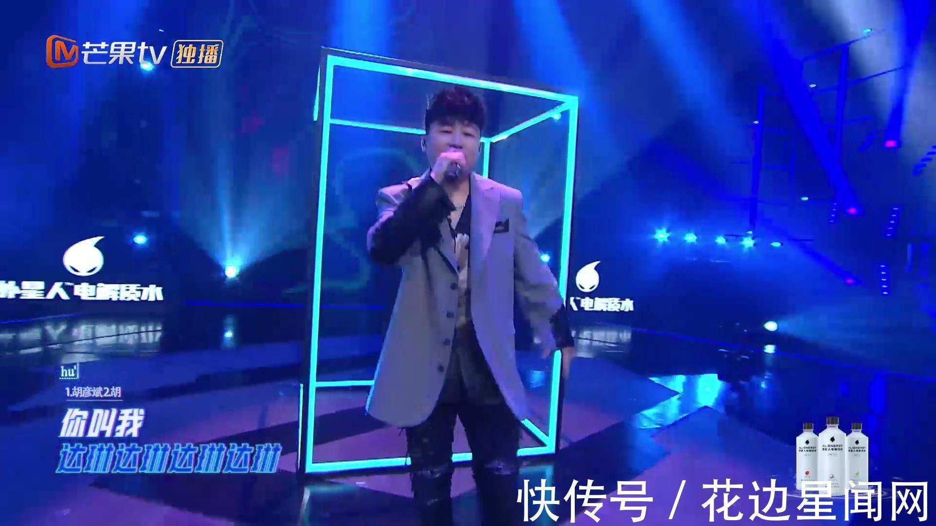 说唱听我的|《说唱听我的2》胡彦斌组动感情歌超洗脑 吴克群因连输两场而自责