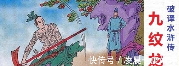 梁山五虎|如果梁山五虎和八骠骑之间决战,梁山五虎能不能打赢