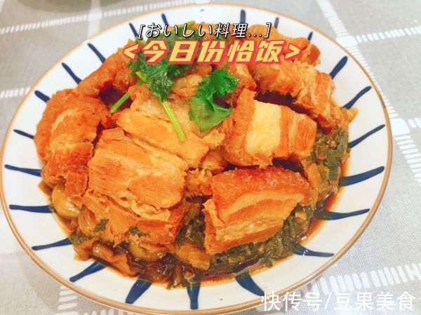 搅拌均匀|不可错过的下酒菜梅菜扣肉（含炸扣肉做法），过瘾