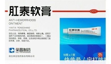 痔疮|肛肠科实习生透露的痔疮药分享!终于知道医生痔疮好这么快的原因了!