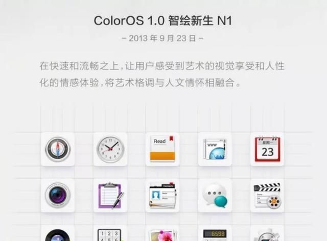 手机|为了万物互融，手机系统能做什么？