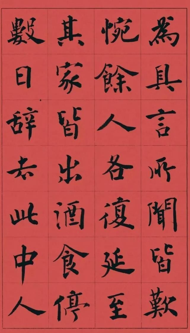 大奖@程志宏楷书真不错,不仅获首届楷书展大奖,还连续摘八九届国展奖