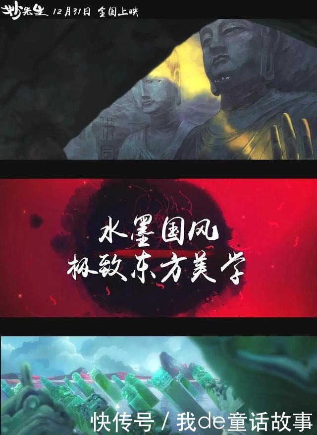 大护法|看完了火遍抖音的失足女云香，带你详细的了解一下《妙先生》