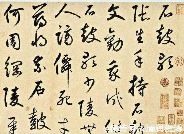 太和正音谱|他是元代书法大家，与赵孟頫相提并论，擅长行草，落笔不苟