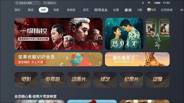 旗舰级|坚果G9S评测：入门级智能投影新定义