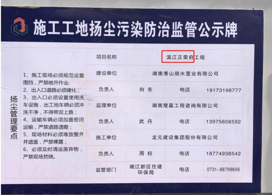 业主们|正荣紫阙系,能撕掉“高价低配”标签吗?