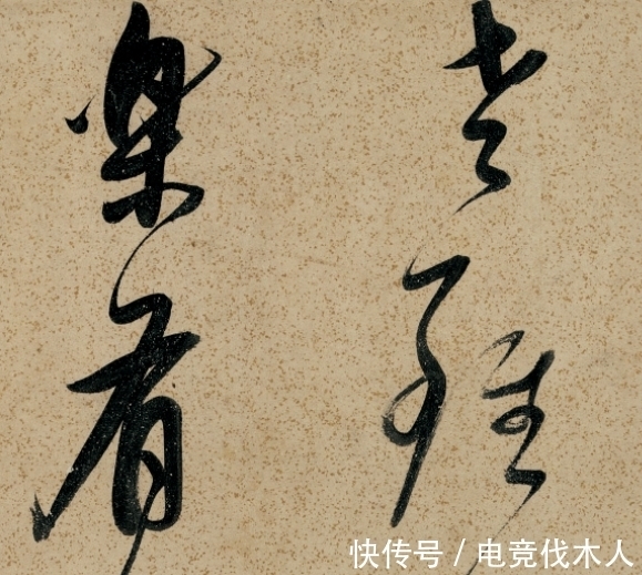 董其昌#这位“大恶霸”写的一幅书法,由仙人所创作,被书法史誉为神品!