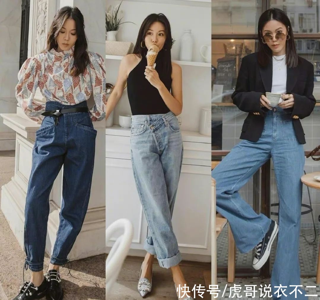 金色|蓝色牛仔裤穿对了有多好看?看潮人搭配就知道,轻松当个时髦精