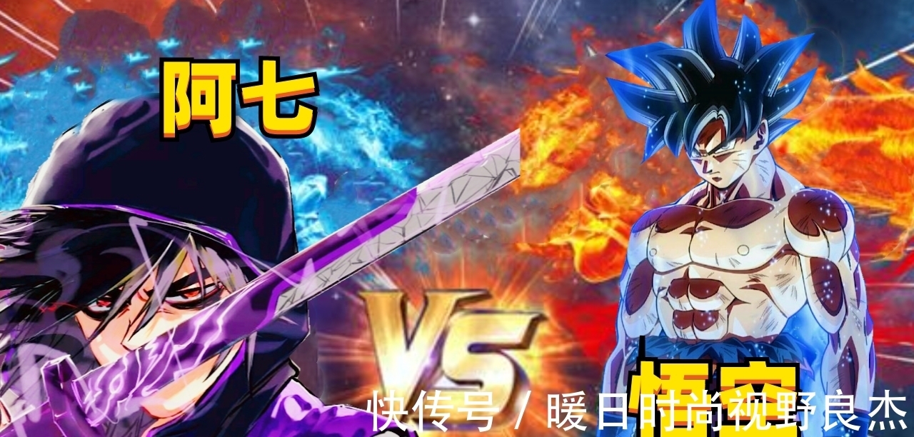 魔刀|刺客伍六七激战《龙珠超》悟空,如意棒PK魔刀千刃,谁强谁弱?