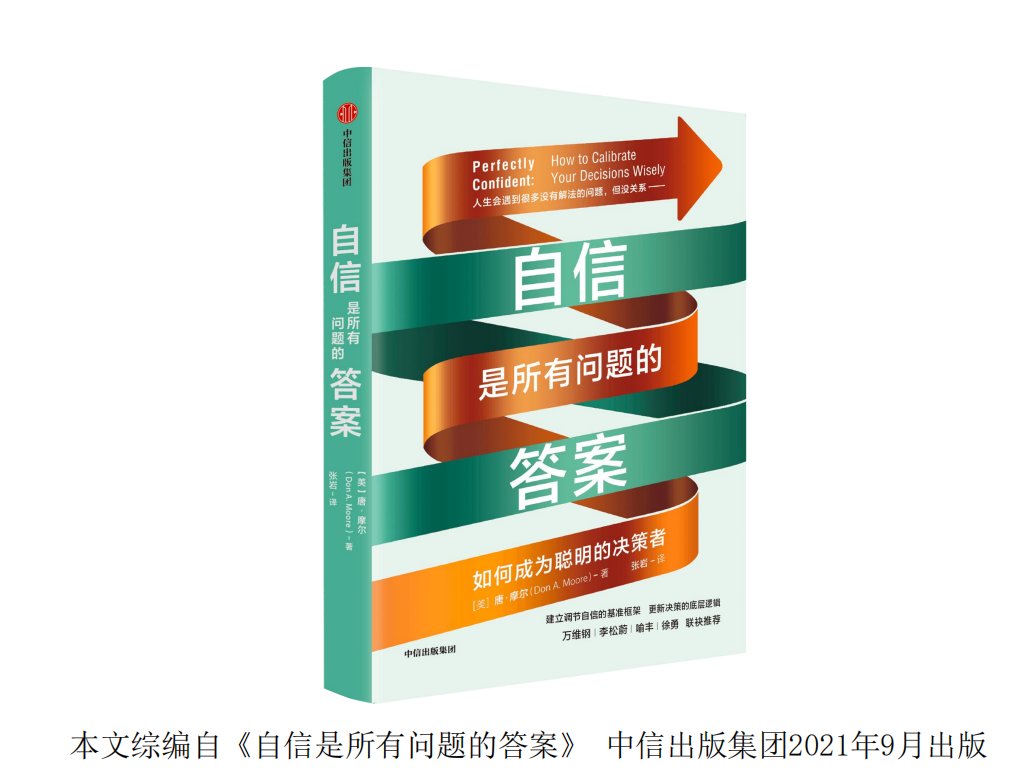 起跑|苏炳添在起跑前，真的有那么自信吗？