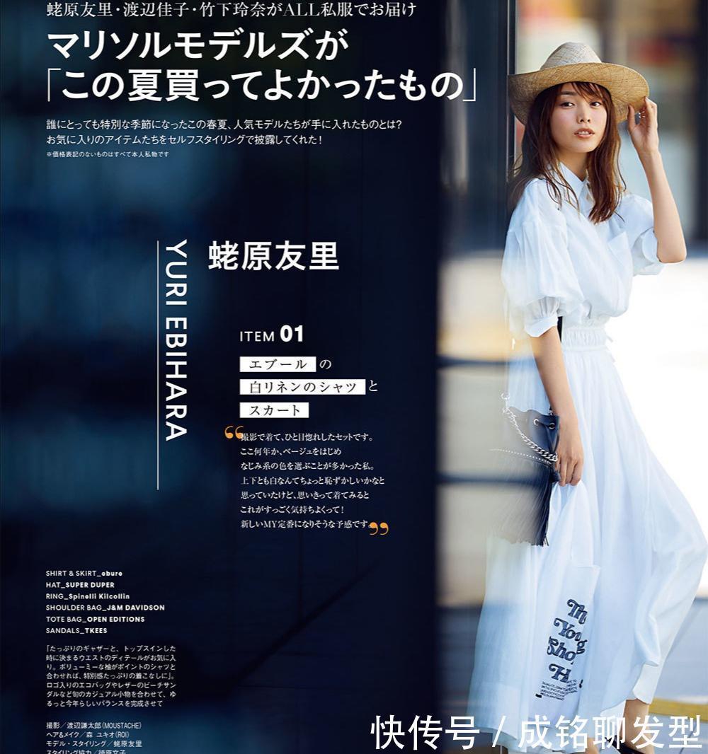 包臀短裙|10套今夏超火的精致搭配,优雅时尚还减龄,遮肉显瘦更显气质