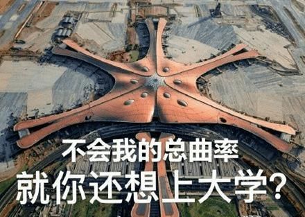 八省联考成绩出炉，这个省排位和分数线公布，其它省考生有点担心