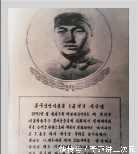 英雄|特等功臣“复活”!秦基伟问他有没有什么要求,他说后全场寂静