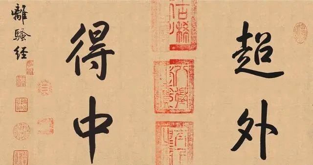 书法|一位民间富豪收藏的米芾真迹,全卷15米长,此作估价超过了1个亿