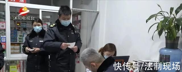 防控|停业整顿!沭阳城区两家诊所疫情防控措施落实不到位