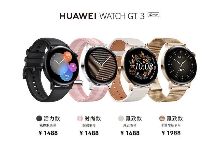 oled|华为 WATCH GT 3 系列正式发布，1488元起