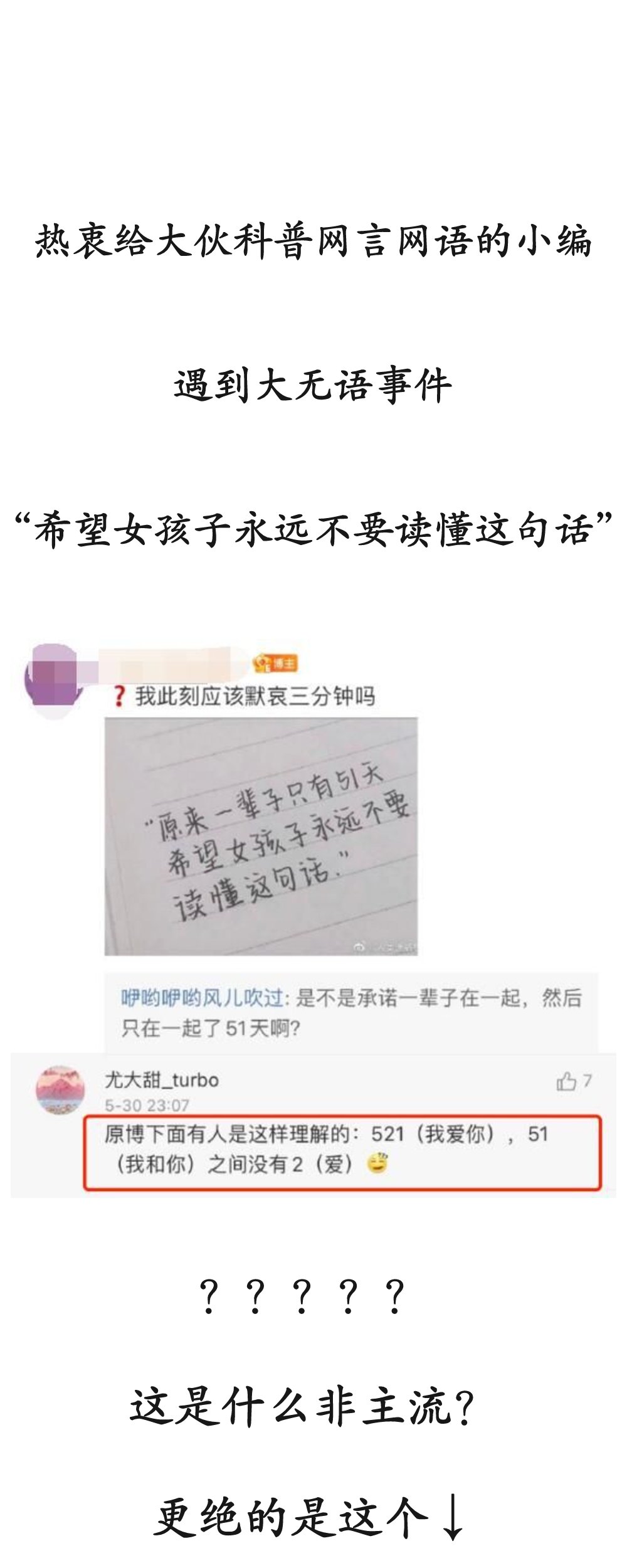 壕！女子发寻狗启事 送北京一处房产？|一周冰纷播| 北京