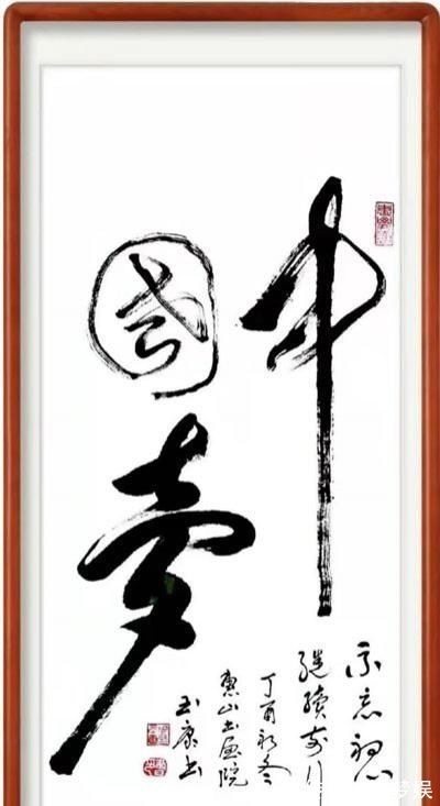 名家@刚柔相济,大气典雅一一当代书法名家周玉康作品赏析