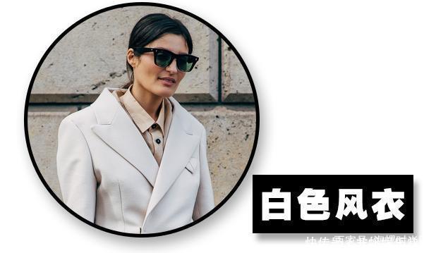 大衣，还是白色最气质！