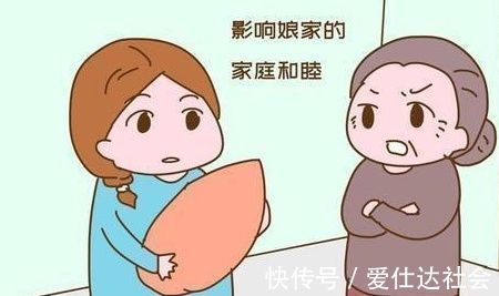 婆媳|为什么农村不让女儿在娘家坐月子?真不是迷信,原因很现实!