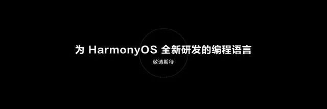 战略|许家印宣布：10年内不买地，三大战略自救；腾讯华为等20多家企业承诺不监听个人隐私；HarmonyOS设备数量超1.5亿丨邦早报