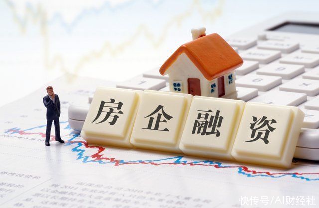 监管部门|传房企买地不能超销售额40%，卓越、越秀等多家房企已严重超标