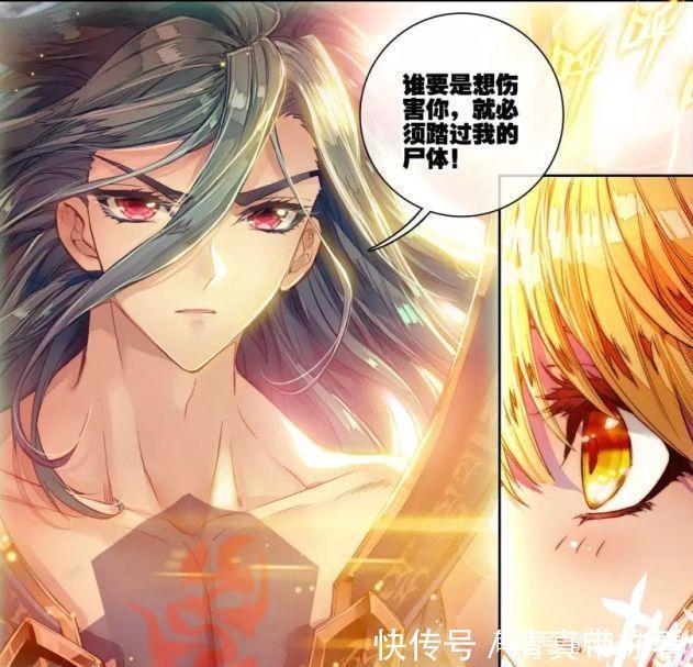 斗罗大陆|斗罗大陆:斗罗中长发男神简直帅爆了,唐三第一,他竟然能上榜!