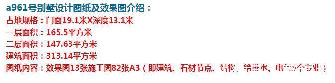 别墅|这款欧式小别墅,让人久看不厌,建一栋绝美。