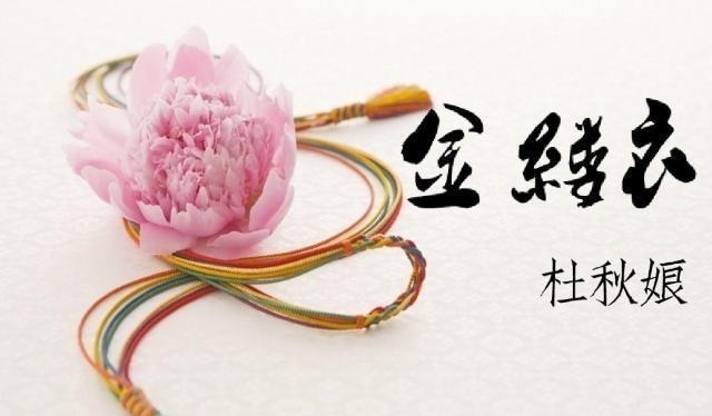 女诗人!她是《唐诗三百首》中唯一的女诗人,名句流传千古,让人回味无穷