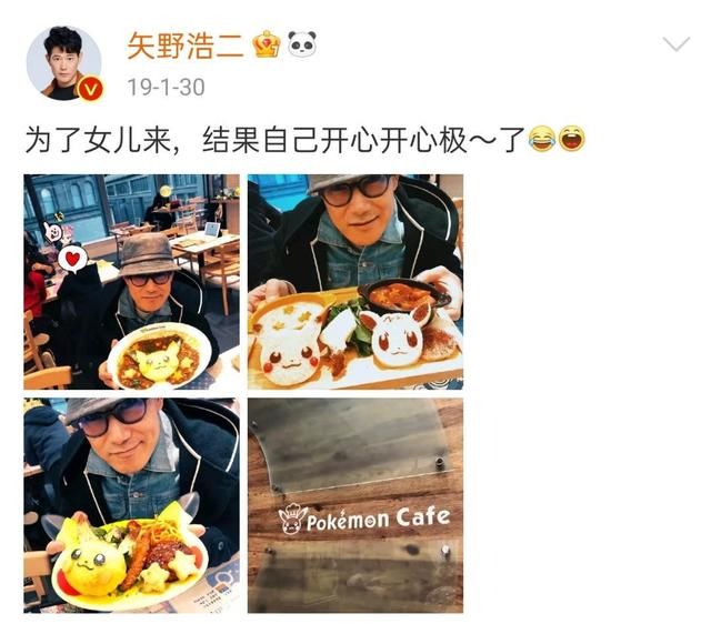 斋藤|离开《天天向上》9年,矢野浩二如今怎么样了?