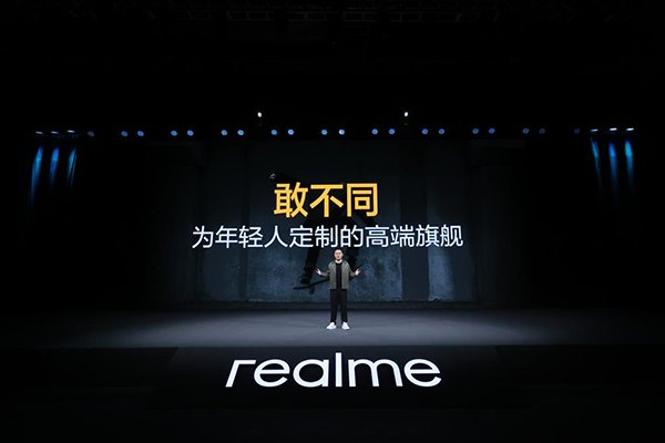 真我|realme发布旗下首款高端旗舰真我GT2 Pro:首发150°超广角镜头 售价3699元起
