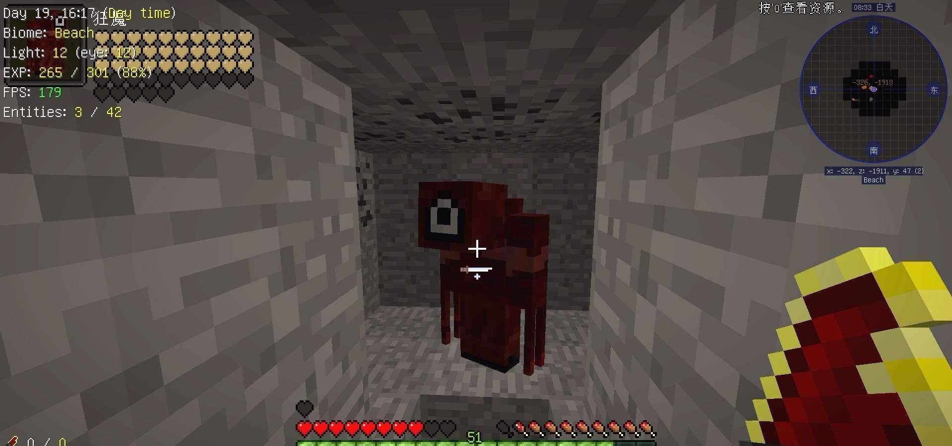 我的世界虚无世界:一个残酷的世界,血腥的代名词,血之深渊