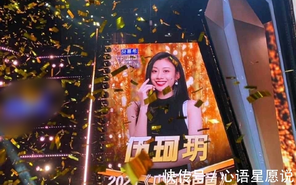 伍珂玥的老板,真不简单