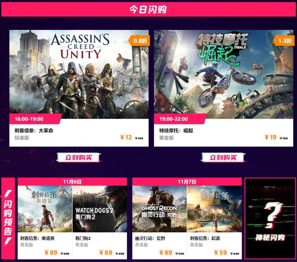 传承|不愧是你！育碧双十一送《魔法门10：传承》豪华版！