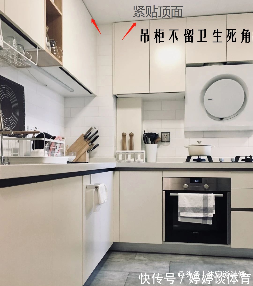 沐宸|她家的清洁收纳我真服了,入住几年的房子依然一尘不染,非常干净