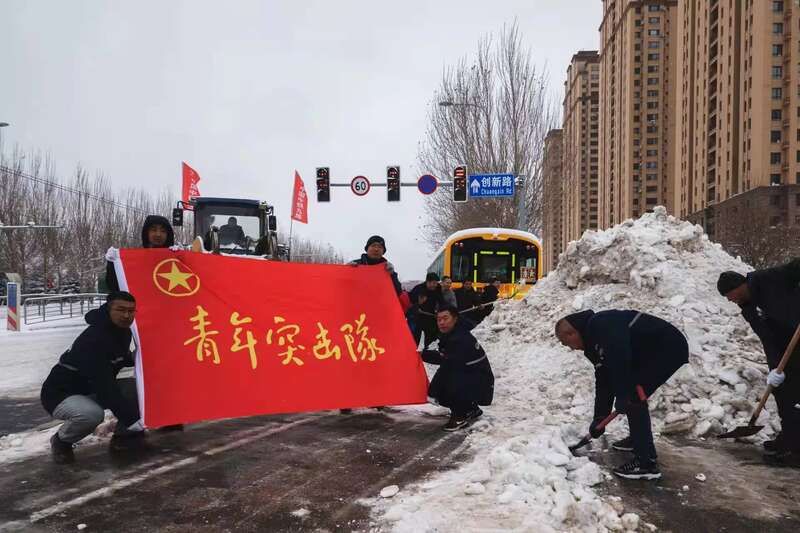 破冰|沈阳青年志愿者积极投身破冰除雪行动