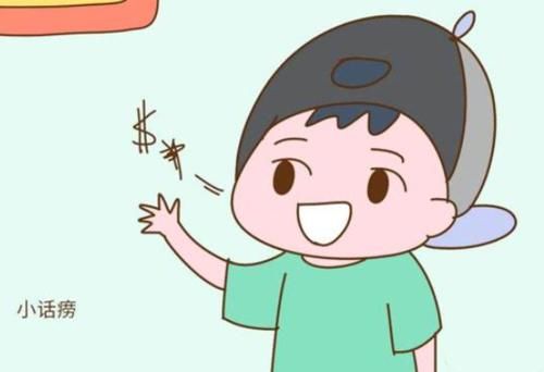 语言能力强有这3种好处，家长做好这3点，你的孩子也能如此