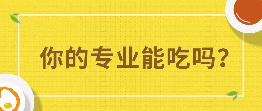 四川省应用型本科高|?我校应用型大学本科建设成绩卓越