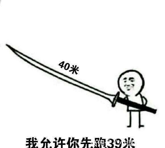 后人|他是苏轼的牢友,被后人称为科技宰相