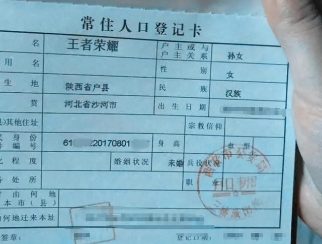 取名|宝爸给娃起名“宇凡”,护士失误多添一笔,宝妈乐了:就这不改了