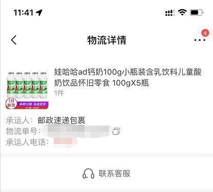 京喜、淘特、拼多多大比拼，谁才是优惠购物之王？
