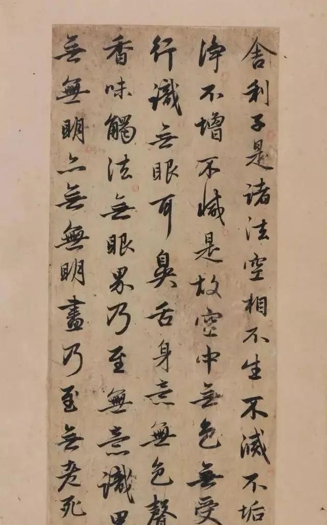 一个字价值73万的赵孟頫心经,高清单字太震撼