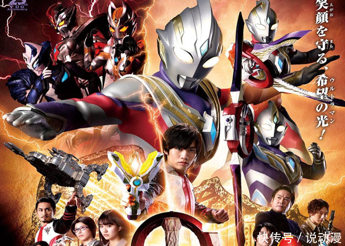 特利迦|特利迦奧特曼最終形態引爭議,別說借助平成三杰的力量,他們沒資格!