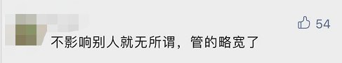 轮椅|网友吵翻！手脚正常的年轻人租轮椅玩迪士尼，只因懒得走路？