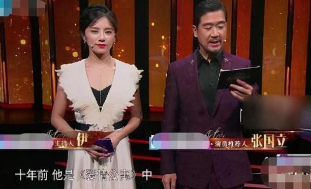 知名女主持现场失误,少穿一件衣服,张国立硬是60分钟没转头!