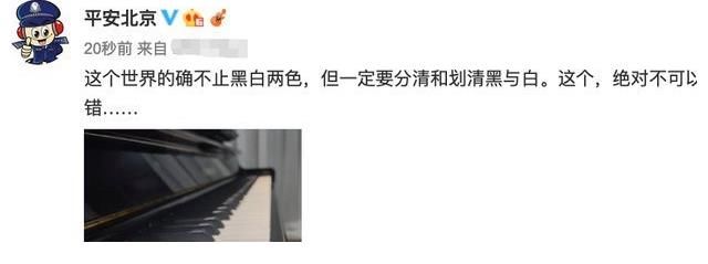 李云迪因嫖娼被抓，《哥哥》曾删减打码其画面