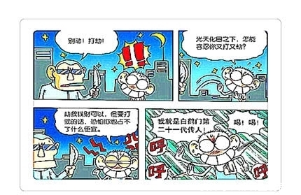 校园|爆笑校园：呆头犯罪进了“审讯室”？遇到抢劫时千万不要这样做！