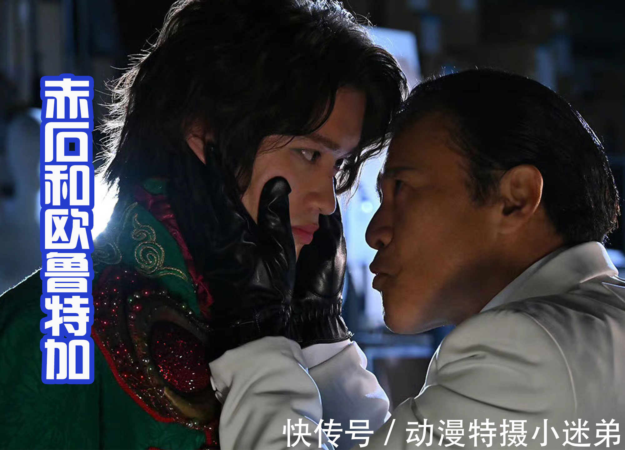 恶魔|假面骑士贝尔的变身者是谁?一辉的童年被揭露,遗忘的记忆将恢复