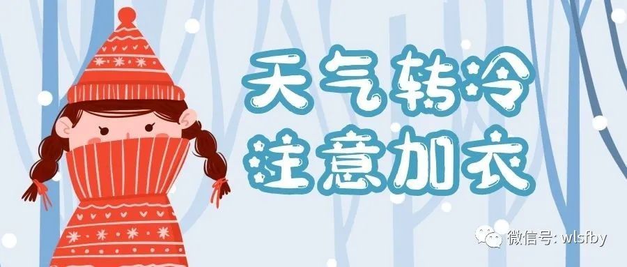 流行性感冒|【健康知识】此感冒非彼感冒，聊聊流行性感冒