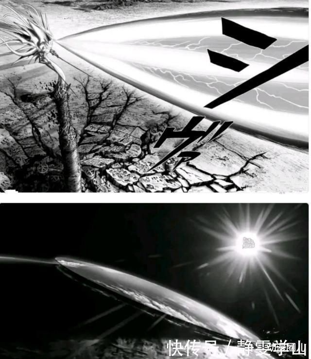 村田|一拳超人重制版战力大崩溃赛大蛇随意一击堪比认真一拳